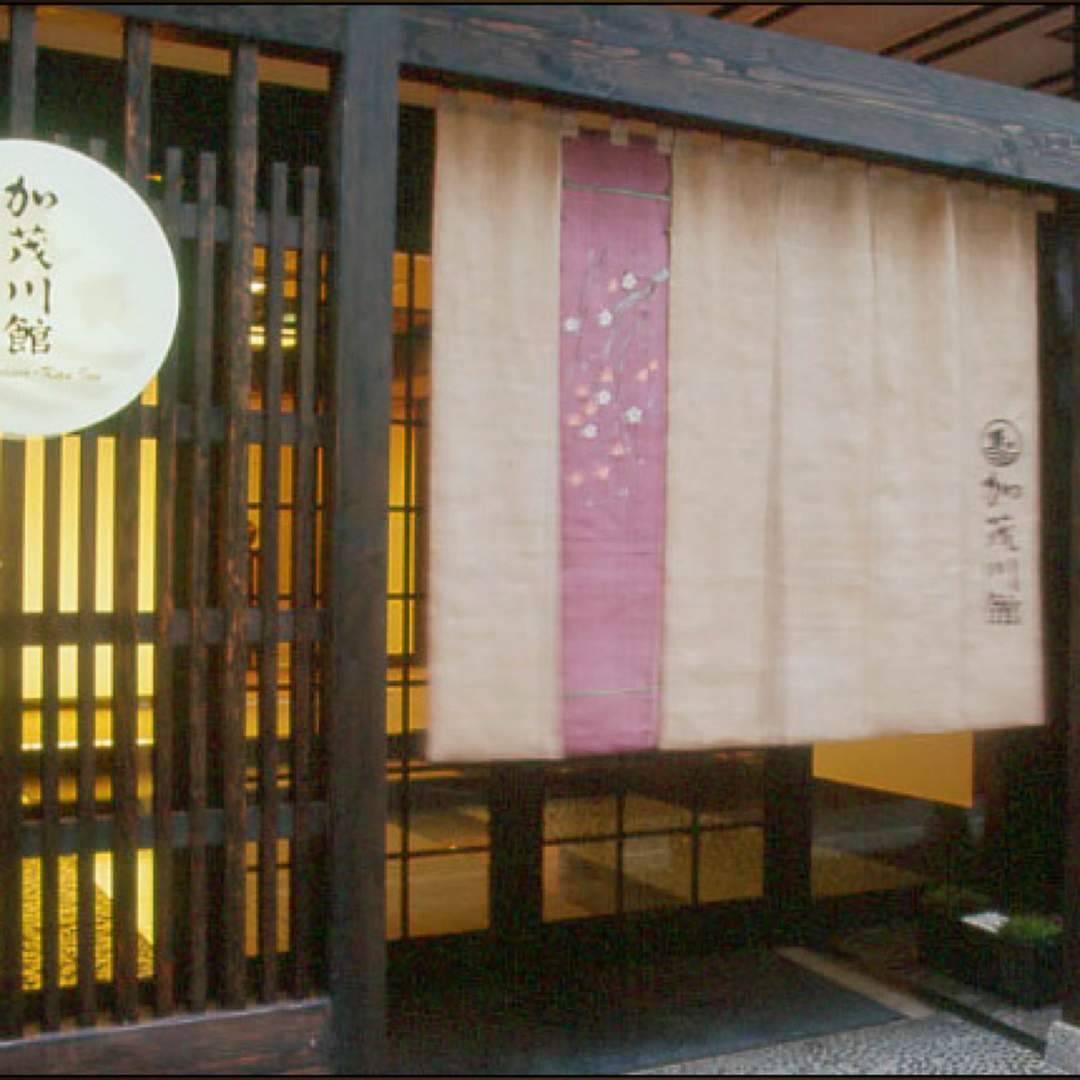 鴨川館 - 加茂川館