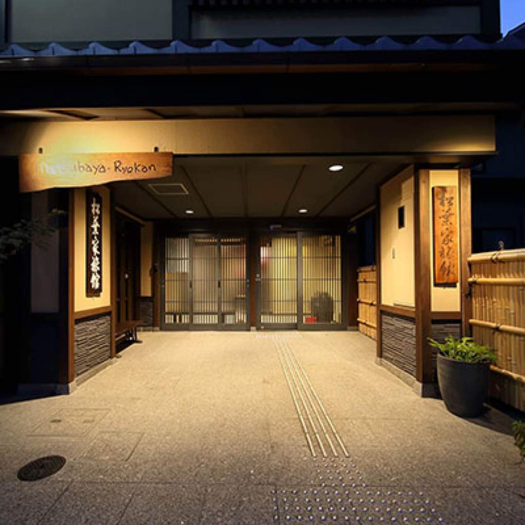 Matsubaya Ryokan - 松葉家旅館