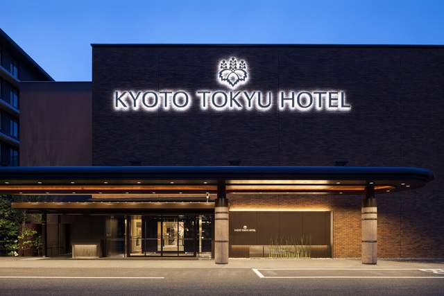 京都東急ホテル - 京都東急ホテル